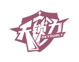 天锁力 SKYSURLY 第6类五金金属商标图样
