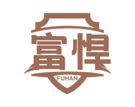 富悍 第6类五金金属商标图样