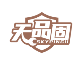天品固 SKYPINGU 第6类五金金属商标图样