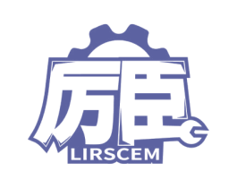 厉臣 LIRSCEM 第6类五金金属商标图样