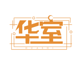 华室 第6类五金金属商标图样