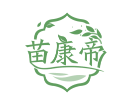 苗康帝 第5类医药商标图样