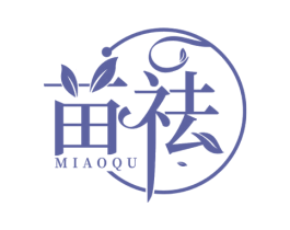 苗祛 第5类医药商标图样