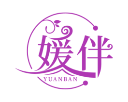 媛伴 第5类医药商标图样