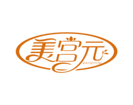 美宫元 MAYGOYOM 第5类医药商标图样