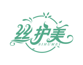 丝护美 第5类医药商标图样