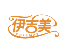 伊吉美 EGIRMAY 第5类医药商标图样