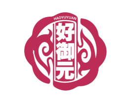 好御元 第5类医药商标图样