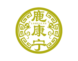 鹿康宁 LOHEALNE 第5类医药商标图样