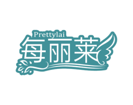 每丽莱 PRETTYLAI 第5类医药商标图样