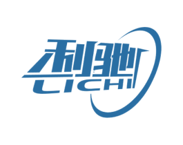 利驰 第4类燃料油脂商标图样