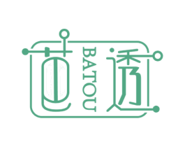 芭透 第3类化妆品商标图样