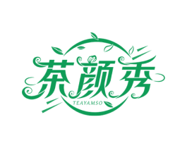 茶颜秀 TEAYAMSO 第3类化妆品商标图样