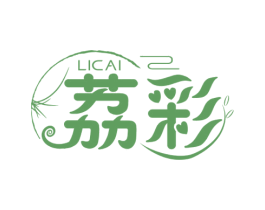 荔彩 第3类化妆品商标图样