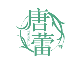 唐蕾 第3类化妆品商标图样
