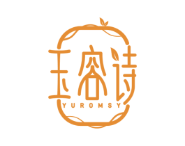 玉容诗 YUROMSY 第3类化妆品商标图样
