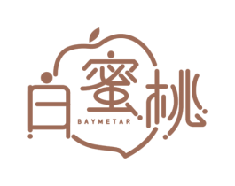 白蜜桃 BAYMETAR 第3类化妆品商标图样