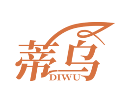 蒂乌 第3类化妆品商标图样