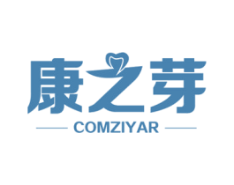 康之芽 COMZIYAR 第44类医疗园艺商标图样