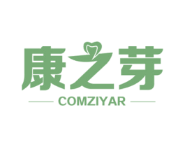 康之芽 COMZIYAR 第35类广告贸易商标图样