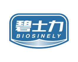 碧士力 BIOSINELY 第30类小食配料商标图样