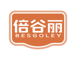 倍谷丽 BESGOLEY 第30类小食配料商标图样