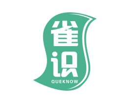 雀识 QUEKNOW 第28类体育玩具商标图样