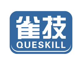 雀技 QUESKILL 第28类体育玩具商标图样