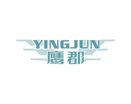 鹰郡 第19类建筑材料商标图样