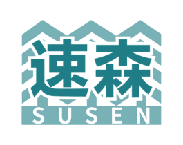 速森 第19类建筑材料商标图样