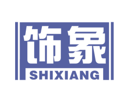 饰象 第19类建筑材料商标图样