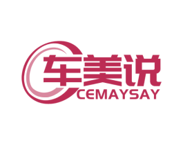 车美说 CEMAYSAY 第12类运输工具商标图样