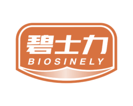 碧士力 BIOSINELY 第5类医药商标图样