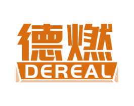 德燃 DEREAL 第4类燃料油脂商标图样