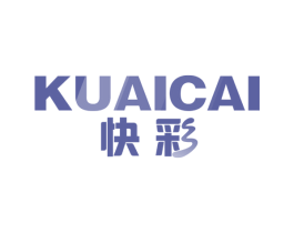 快彩 第2类颜料油漆商标图样