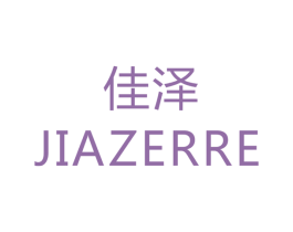 佳泽 JIAZERRE 第41类教育娱乐商标图样