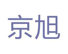 京旭 第40类材料处理商标图样
