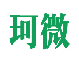 珂微 第30类小食配料商标图样