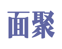 面聚 第28类体育玩具商标图样