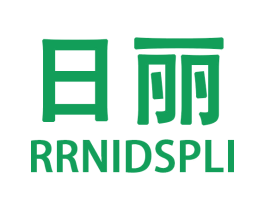 日丽  RRNIDSPLI 第27类地毯席垫商标图样