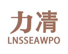 力凊 LNSSEAWPO 第27类地毯席垫商标图样