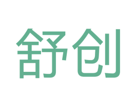 舒创 第22类绳网袋篷商标图样
