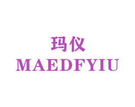 玛仪 MAEDFYIU 第22类绳网袋篷商标图样