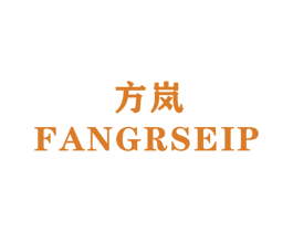 方岚 FANGRSEIP 第22类绳网袋篷商标图样