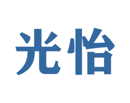 光怡 第22类绳网袋篷商标图样