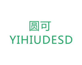 圆可 YIHIUDESD 第21类厨房洁具商标图样