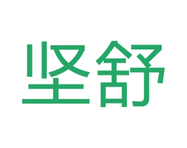 坚舒 第21类厨房洁具商标图样
