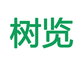 树览 第19类建筑材料商标图样