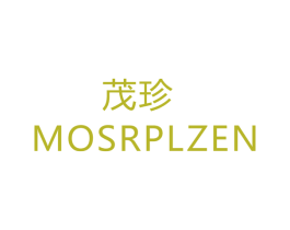 茂珍 MOSRPLZEN 第17类橡胶制品商标图样