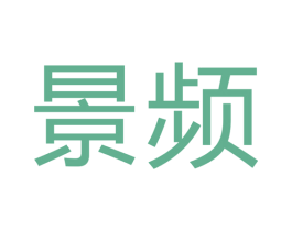 景频 第16类办公工具商标图样